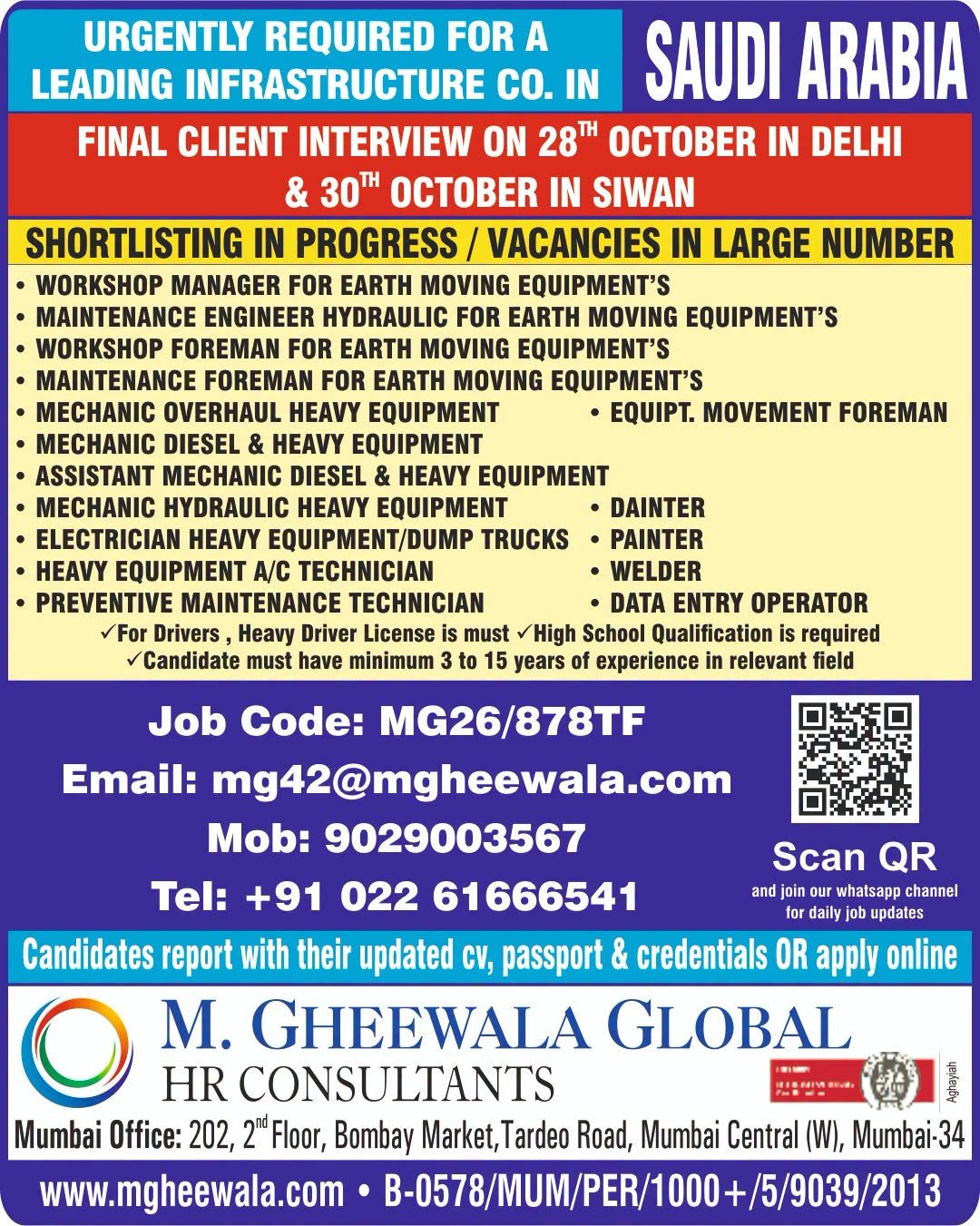 Saudi Arabia Jobs 2026: Heavy Equipment and Maintenance Vacancies