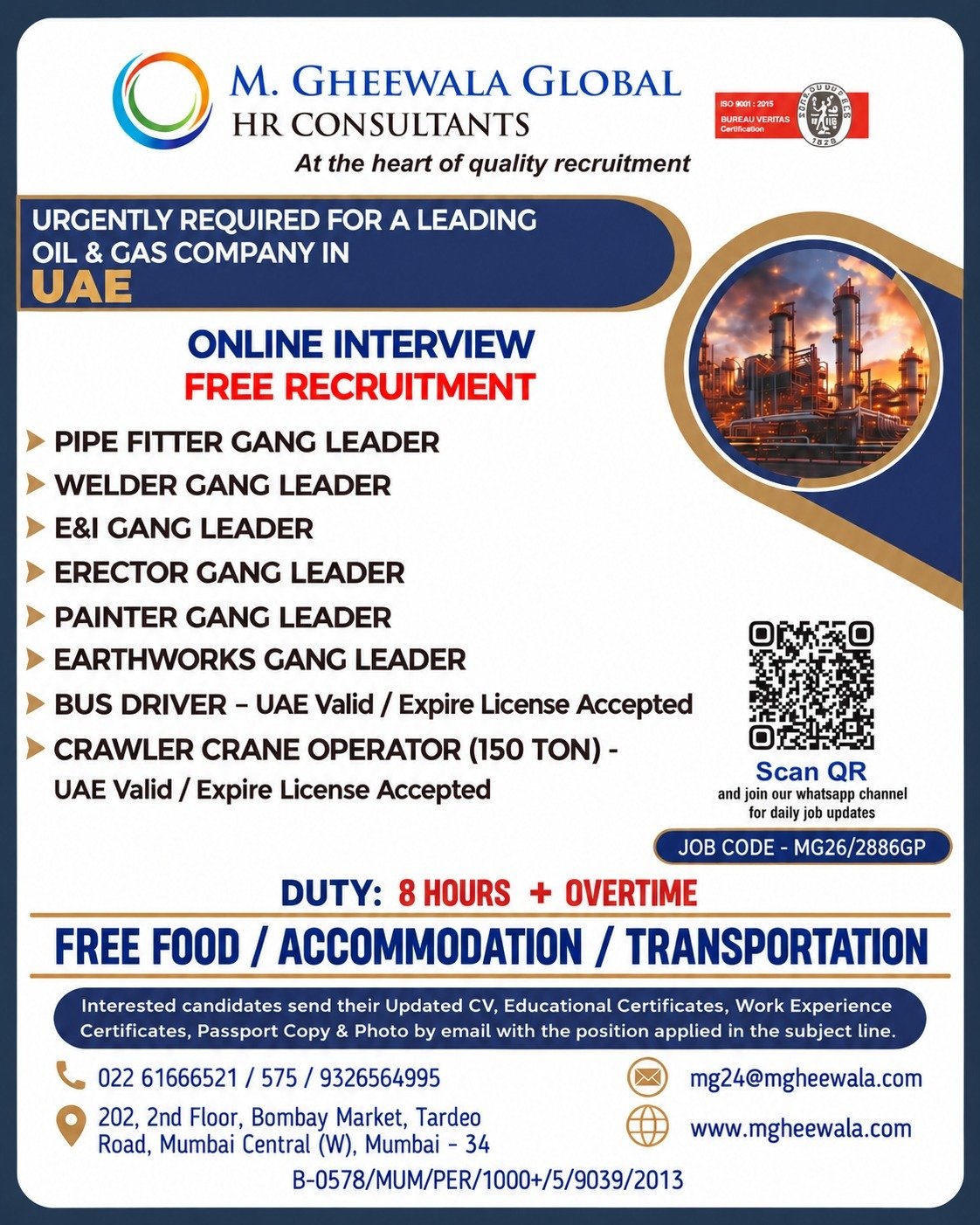 UAE Oil and Gas Jobs 2026: Multiple Positions