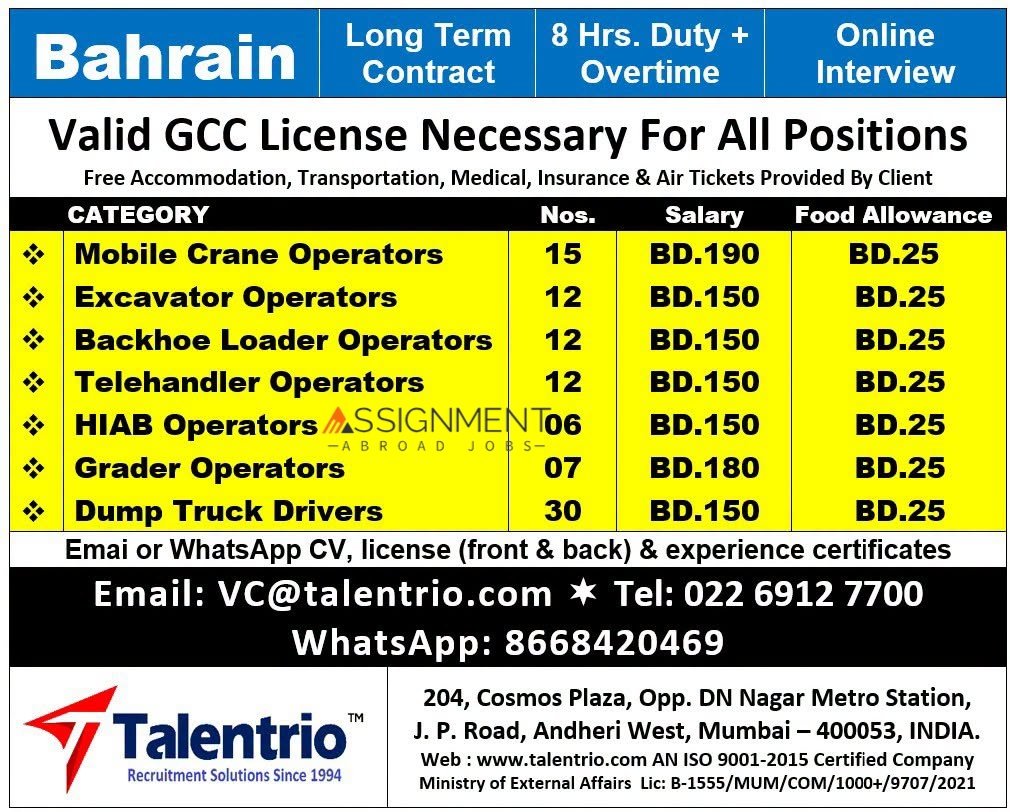 Bahrain Jobs 2026: 94 Vacancies for Heavy Equipment Operators and Drivers