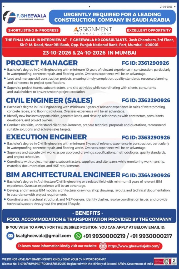 Saudi Arabia Jobs 2026: Civil Engineers, Project Manager and BIM Architectural Engineer Vacancies