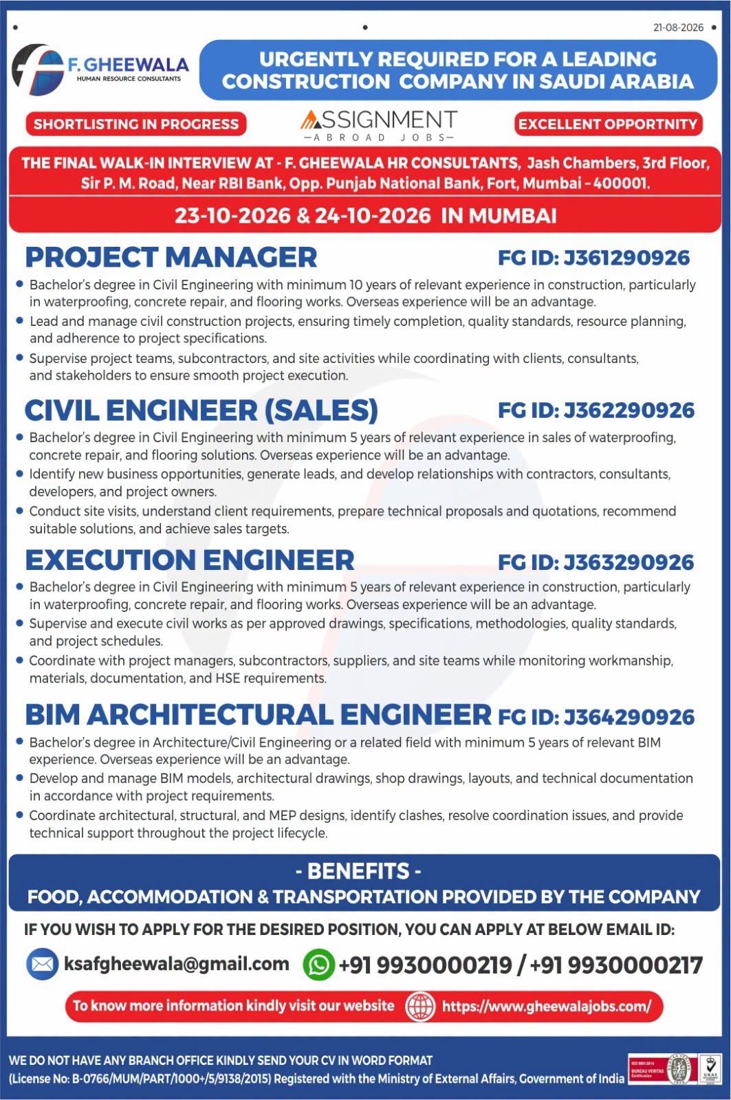 Saudi Arabia Jobs 2026: Civil Engineers, Project Manager and BIM Architectural Engineer Vacancies