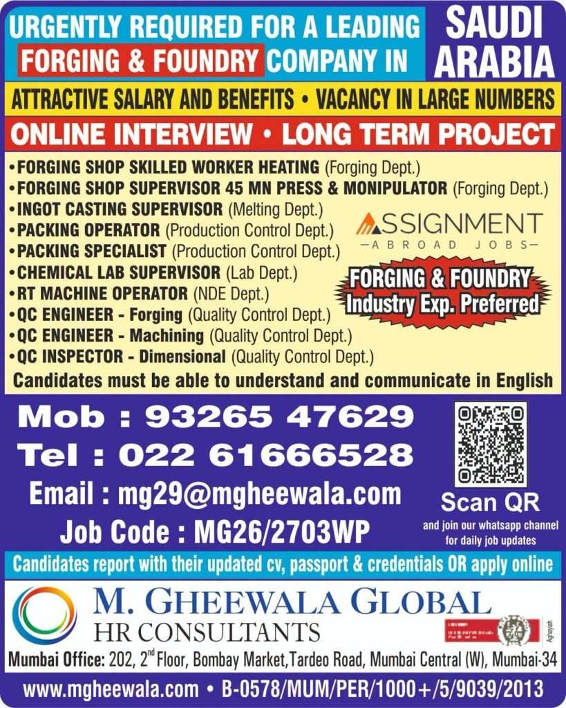 Saudi Arabia Jobs 2026 – Forging & Foundry Industry Recruitment