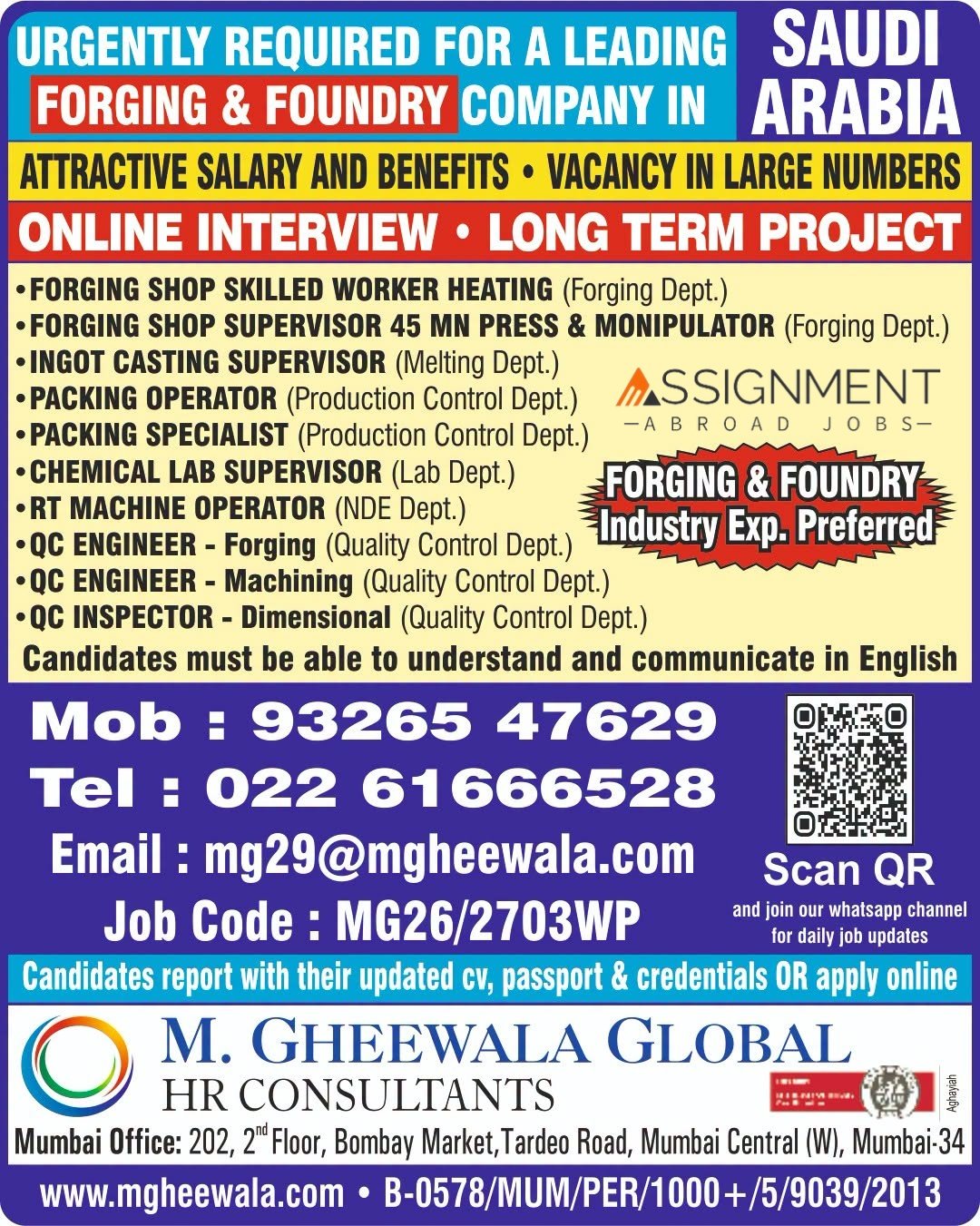 Saudi Arabia Jobs 2026 – Forging & Foundry Industry Recruitment
