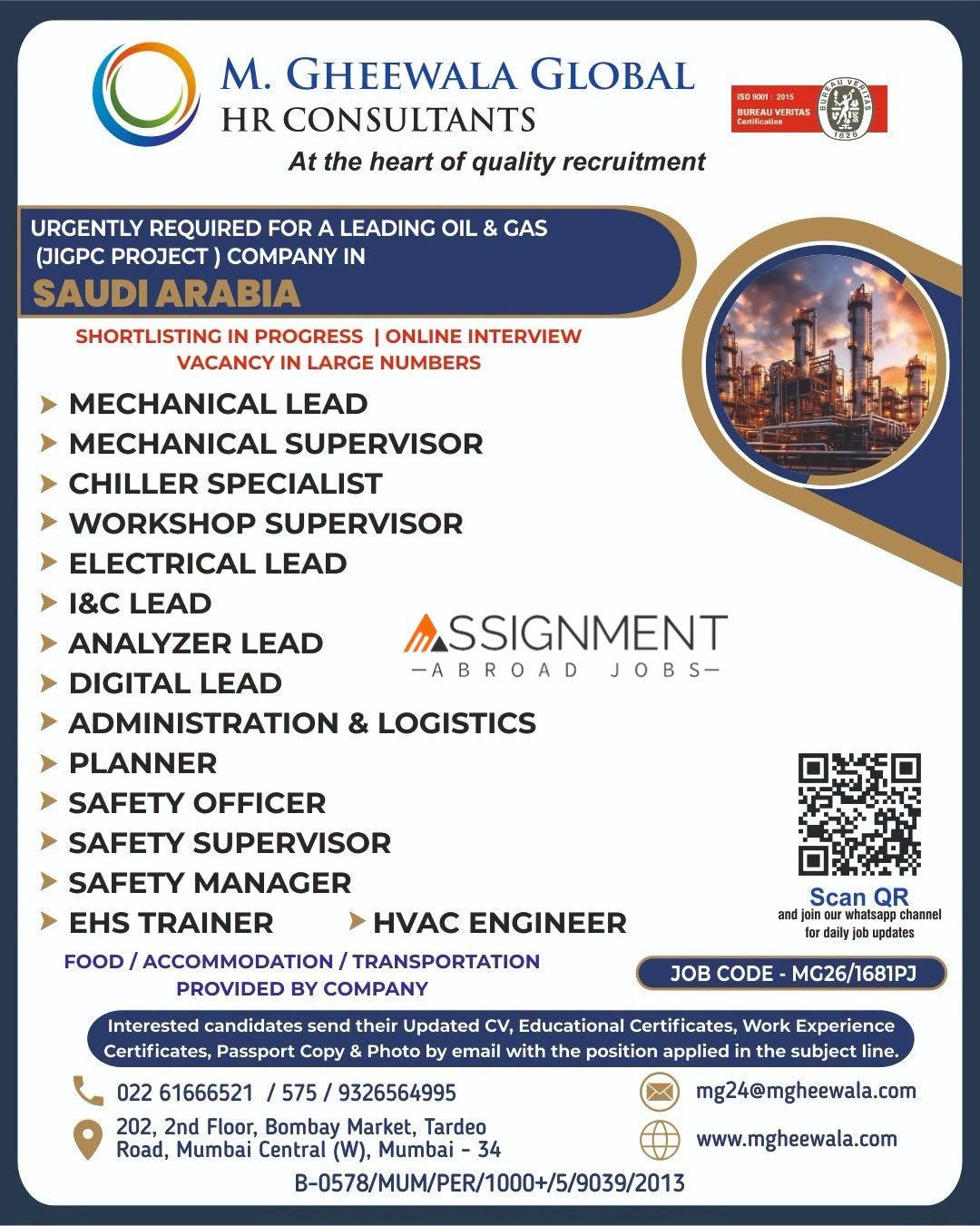 Saudi Arabia Oil & Gas Jobs 2026 – JIGPC Project Recruitment