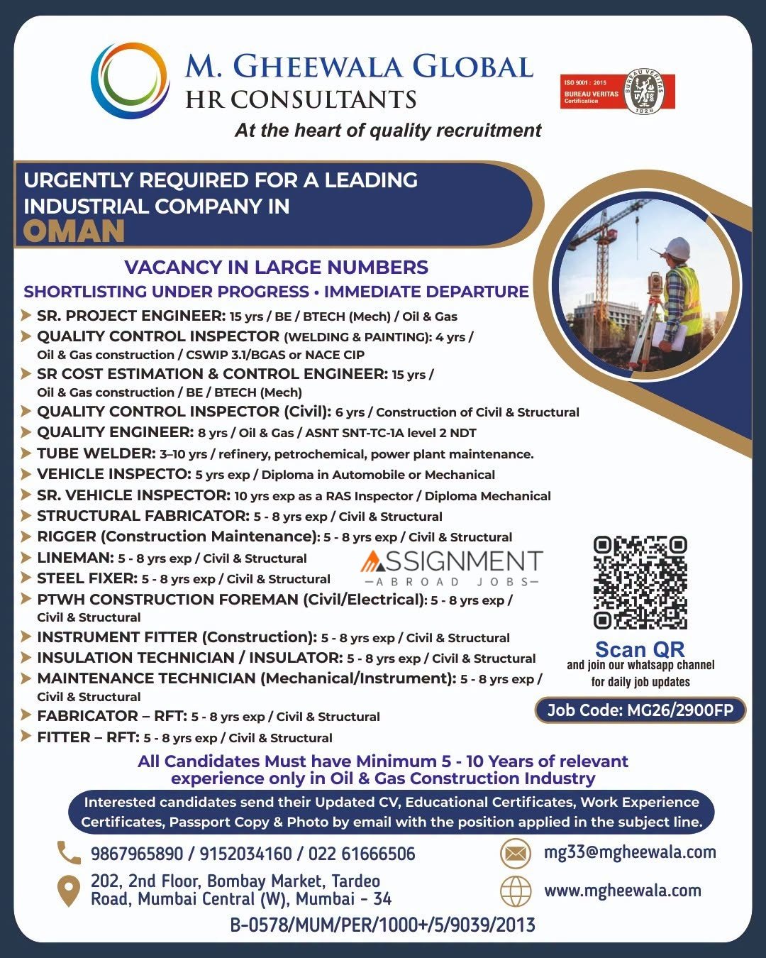 Oman Jobs 2026: Multiple Vacancies for Oil and Gas, Construction and Maintenance Professionals