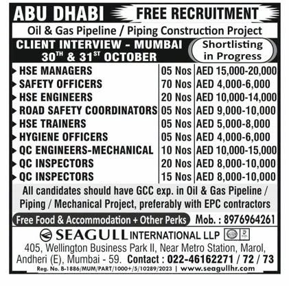 Abu Dhabi Jobs 2026 – Oil & Gas Pipeline and Piping Construction Project