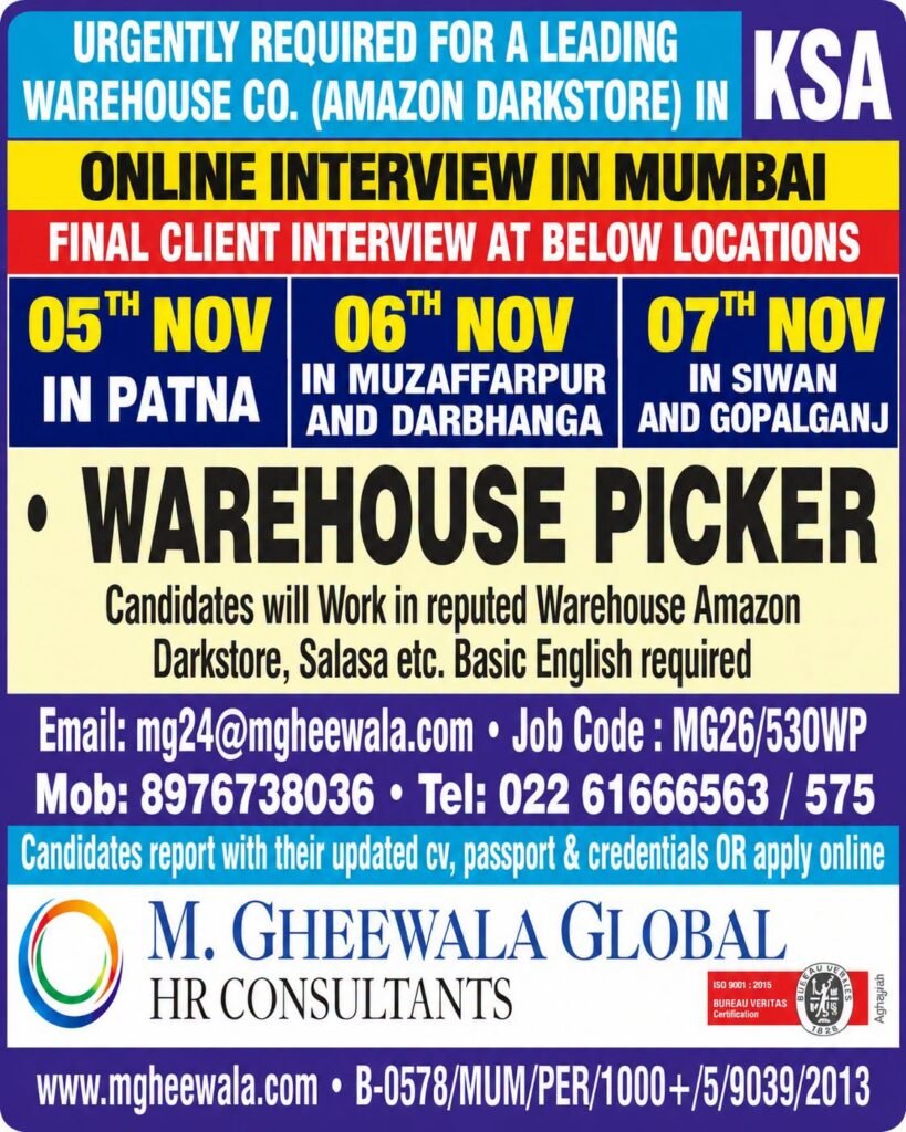 Saudi Arabia Warehouse Picker Jobs 2026
