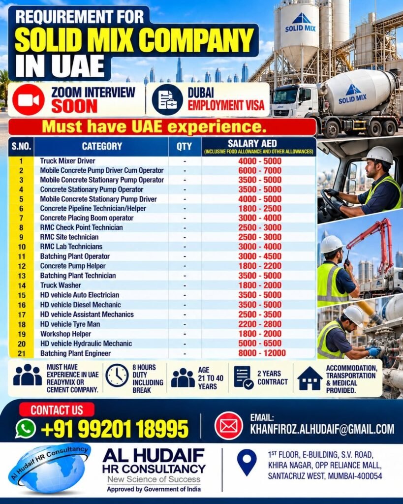 hiring for a Leading Solid Mix Company in Dubai, UAE hiring for a Leading Solid Mix Company in Dubai, UAE