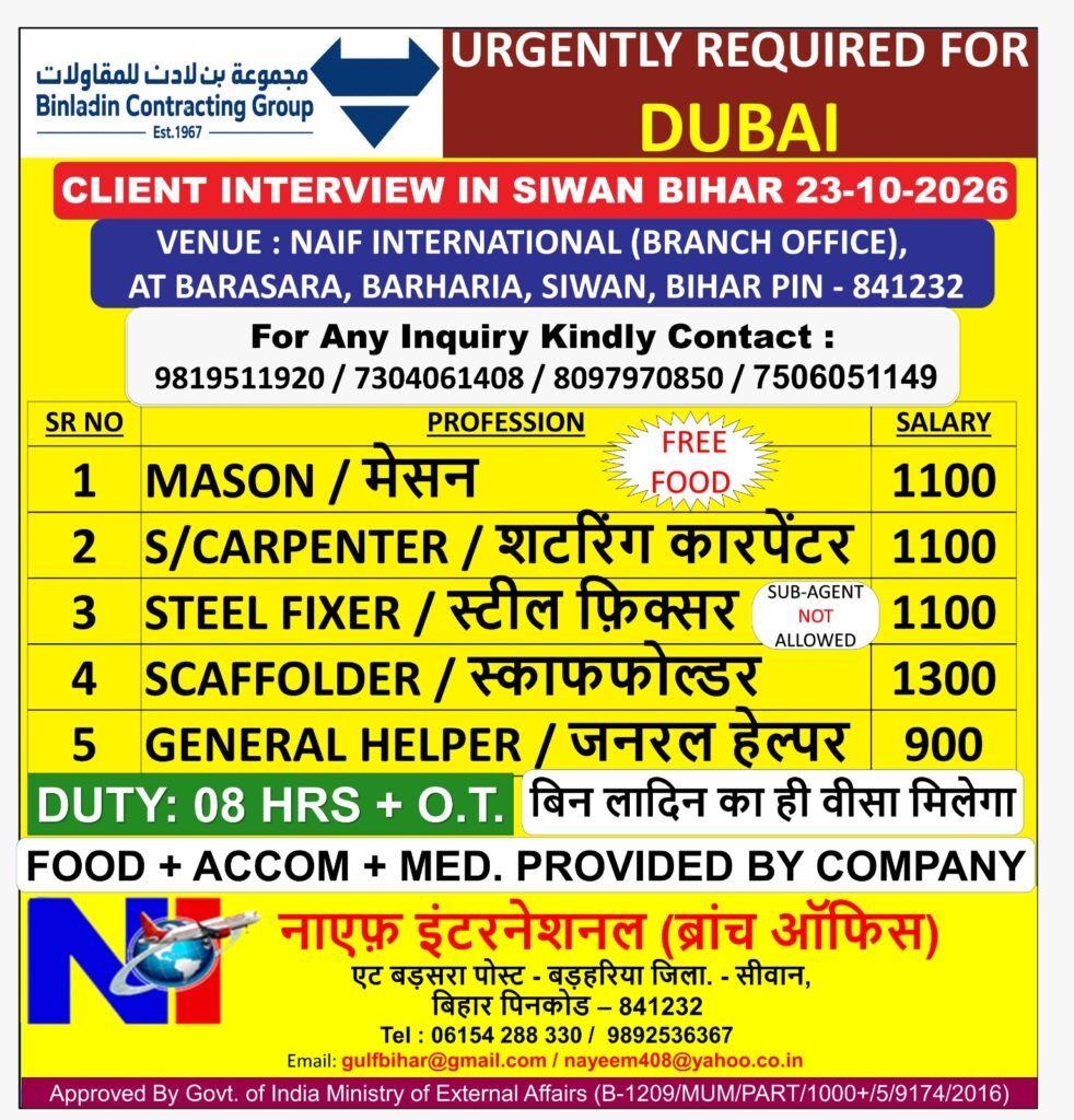 Dubai Jobs 2026: Binladin Contracting Group Hiring Masons, Carpenters, Steel Fixers, Scaffolders and Helpers Dubai Jobs 2026: Binladin Contracting Group Hiring Masons, Carpenters, Steel Fixers, Scaffolders and Helpers