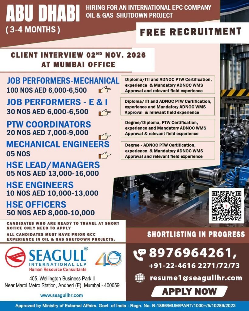 Abu Dhabi Shutdown Project Jobs 2026: Mechanical, E&I and HSE Vacancies Abu Dhabi Shutdown Project Jobs 2026: Mechanical, E&I and HSE Vacancies