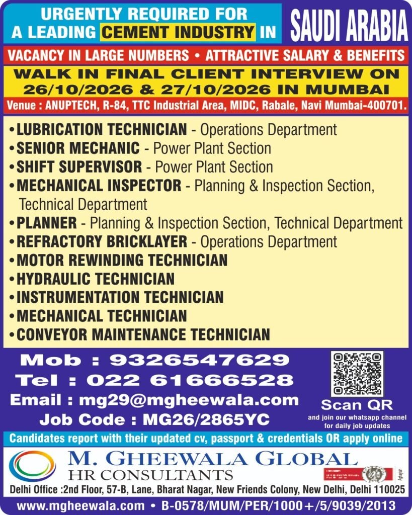 Saudi Arabia Jobs 2026: Cement Industry Hiring for 11 Technical Positions