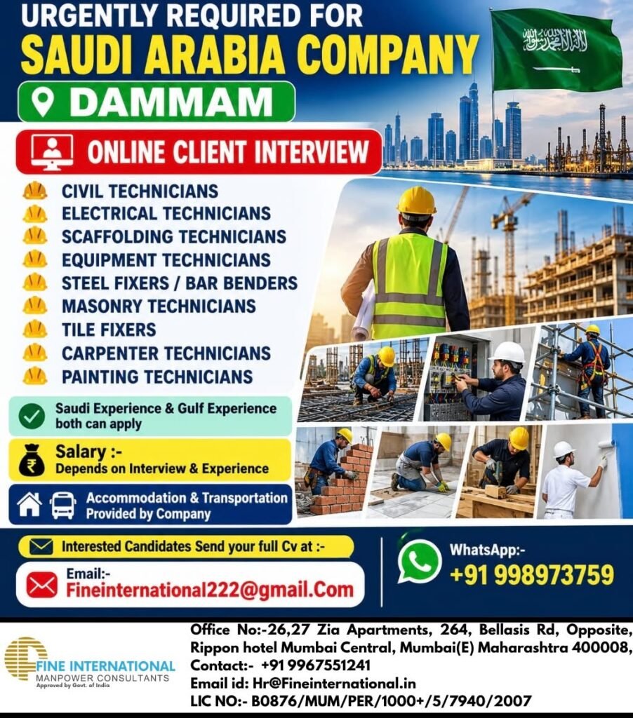 Saudi Arabia Jobs 2026: Civil, Electrical, Scaffolding and Construction Technician Vacancies in Dammam Saudi Arabia Jobs 2026: Civil, Electrical, Scaffolding and Construction Technician Vacancies in Dammam