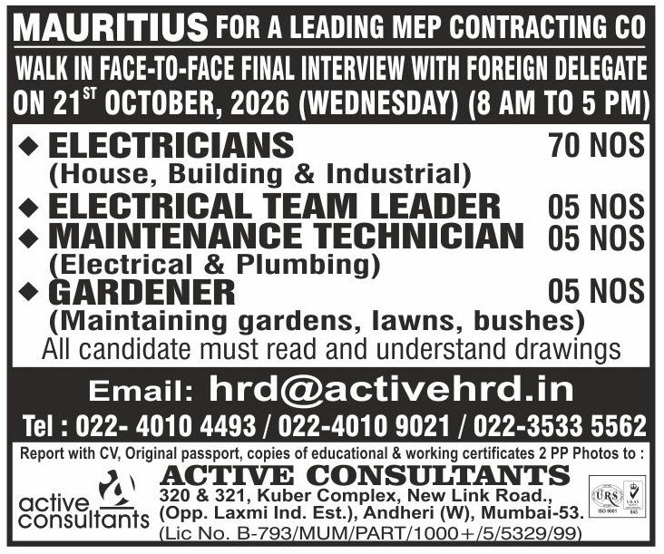 Mauritius Jobs 2026: Urgent Hiring for MEP contracting company