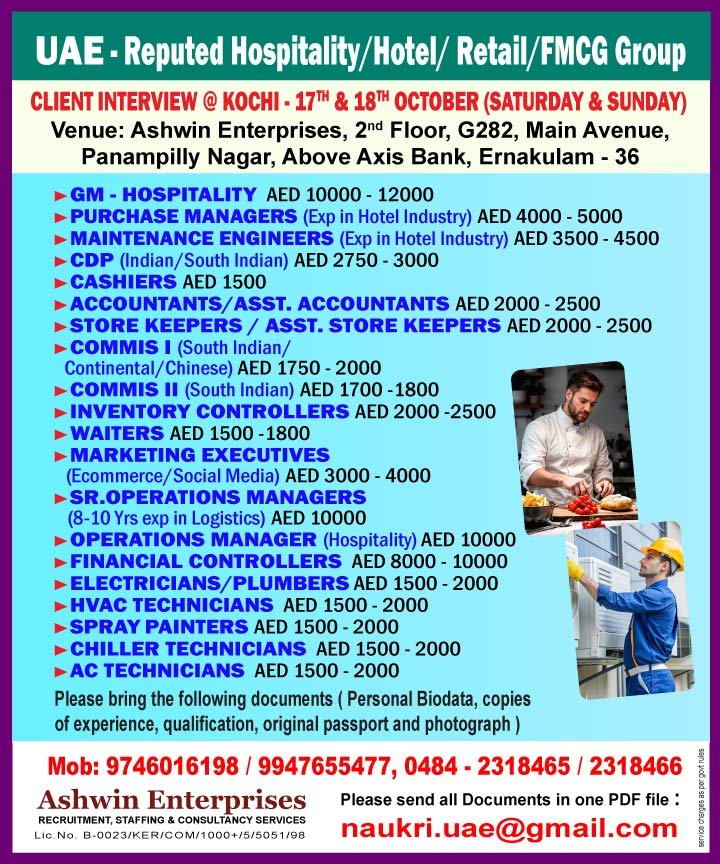 UAE Jobs 2026: Urgent Hiring for Hospitality, Retail and FMCG Professionals