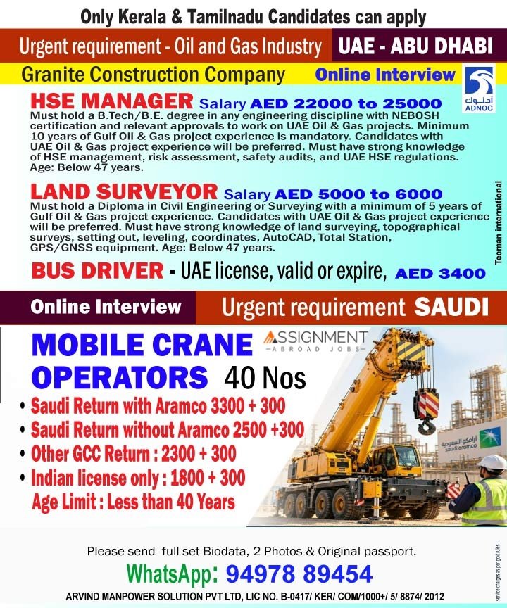 UAE and Saudi Arabia Jobs 2026: HSE Manager, Land Surveyor, Bus Driver and Mobile Crane Operator Vacancies UAE and Saudi Arabia Jobs 2026: HSE Manager, Land Surveyor, Bus Driver and Mobile Crane Operator Vacancies