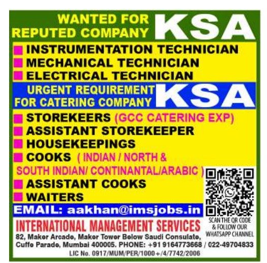 Saudi Arabia Jobs 2026 – Instrument, Mechanical, Electrical Technicians and Catering Staff Vacancies