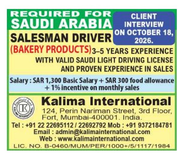 Saudi Arabia Jobs 2026: Salesman Driver Vacancy for Bakery Products 