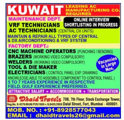 Kuwait Jobs 2026: AC Manufacturing Company Recruitment 