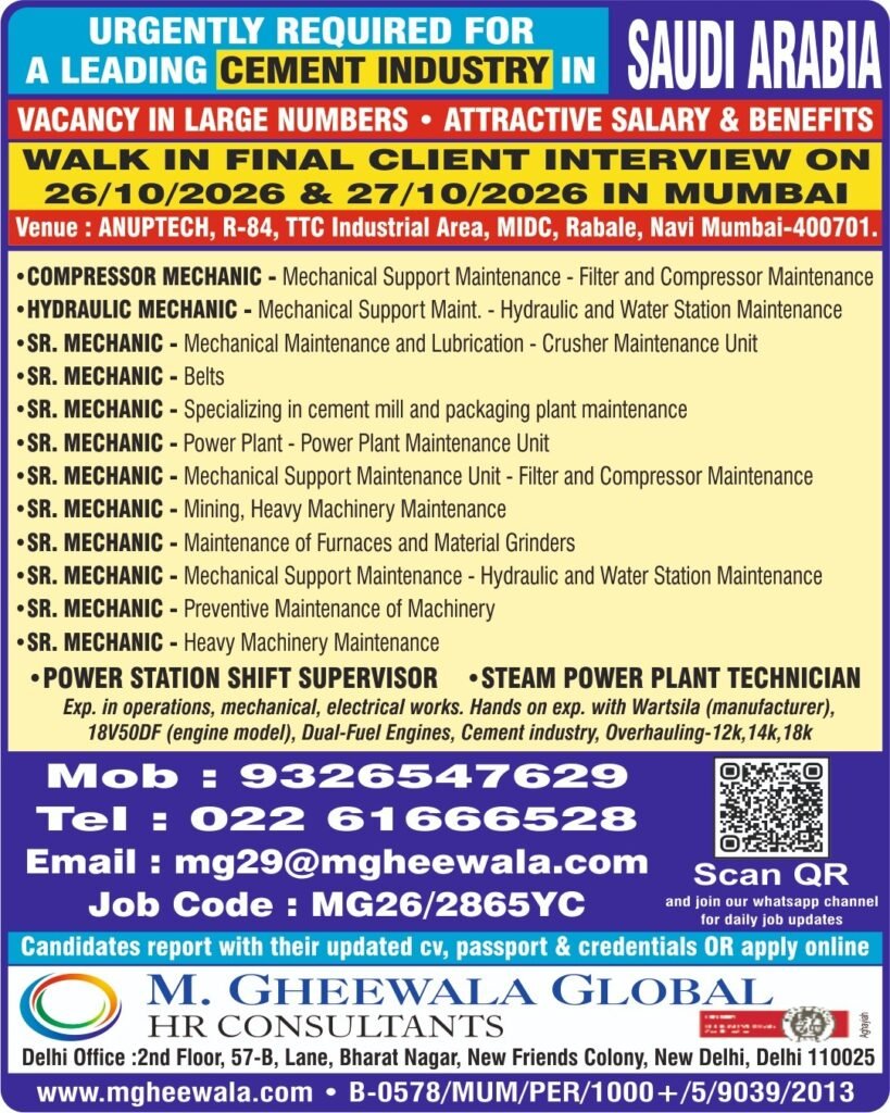 Saudi Arabia Jobs 2026: Cement Industry Vacancies – Walk-In Interviews Saudi Arabia Jobs 2026: Cement Industry Vacancies – Walk-In Interviews
