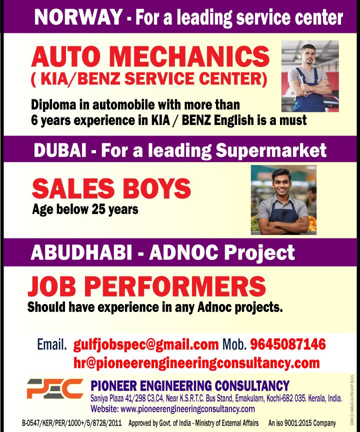 Norway, Dubai and Abu Dhabi Jobs – Apply Now