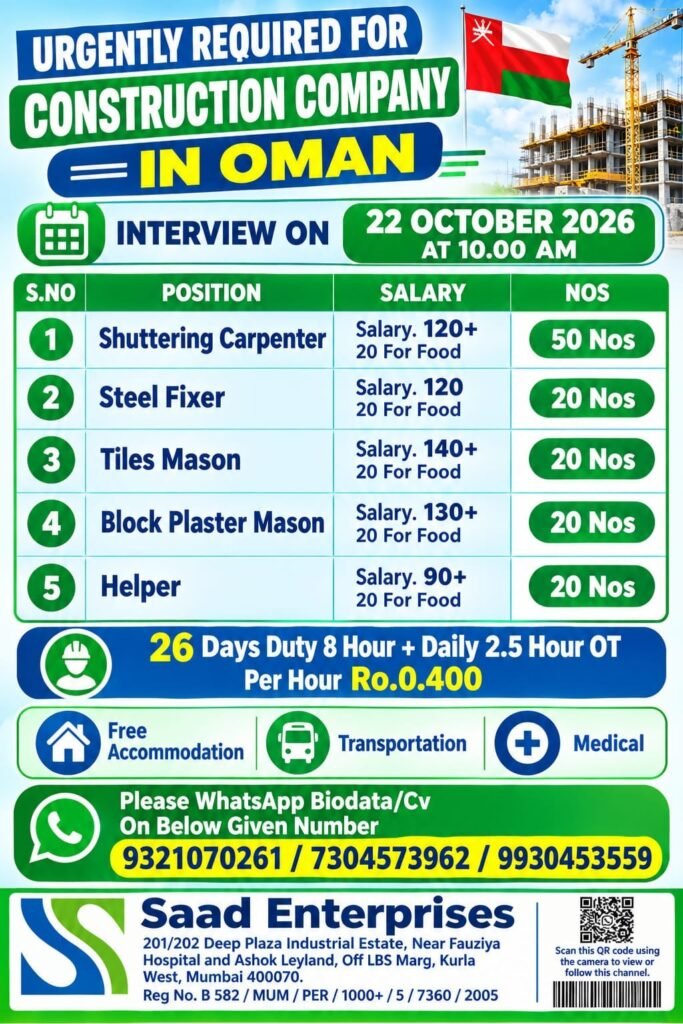 Oman Construction Jobs 2026: 130 Vacancies for Carpenters, Steel Fixers, Masons and Helpers Oman Construction Jobs 2026: 130 Vacancies for Carpenters, Steel Fixers, Masons and Helpers