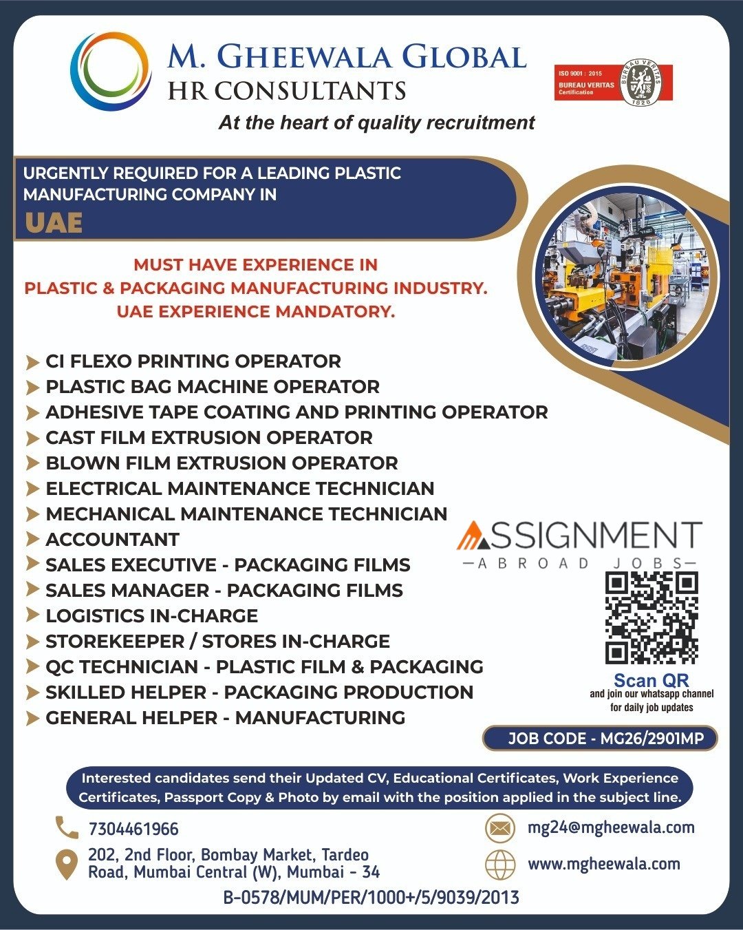 UAE Jobs 2026: Urgent Vacancies in Plastic and Packaging Manufacturing Industry