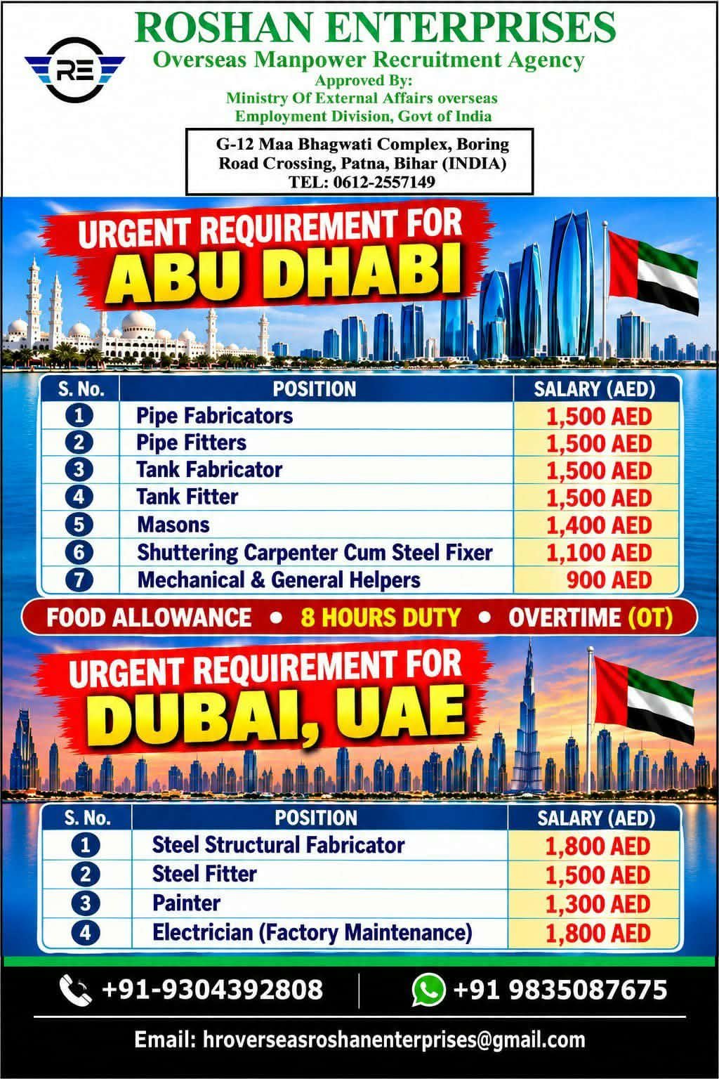 UAE Jobs 2026: construction, fabrication and industrial maintenance sectors