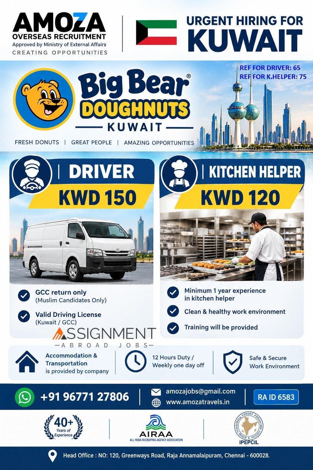 Kuwait Job Vacancies – Driver & Kitchen Helper