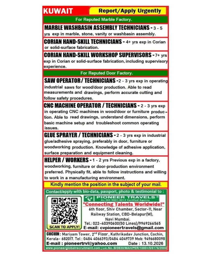Kuwait Jobs 2026: Marble Factory and Door Factory Vacancies Kuwait Jobs 2026: Marble Factory and Door Factory Vacancies