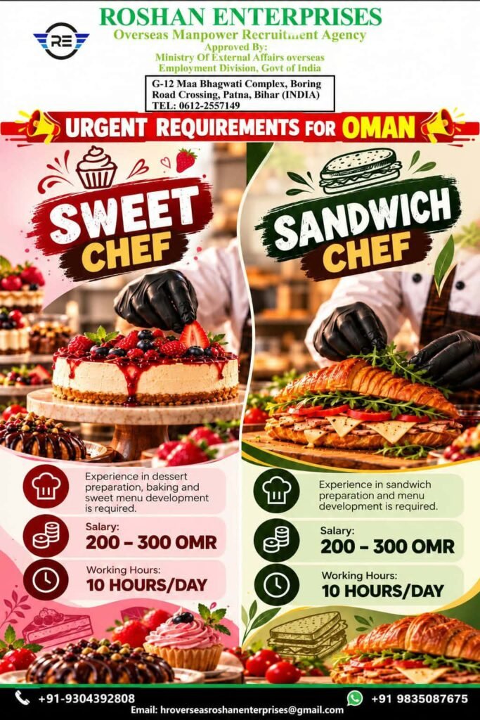 Oman Jobs 2026: Sweet Chef and Sandwich Chef Vacancies With Salaries Up to 300 OMR