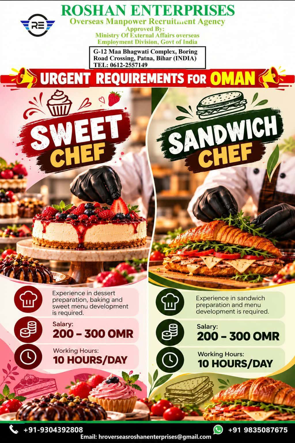 Oman Jobs 2026: Sweet Chef and Sandwich Chef Vacancies With Salaries Up to 300 OMR