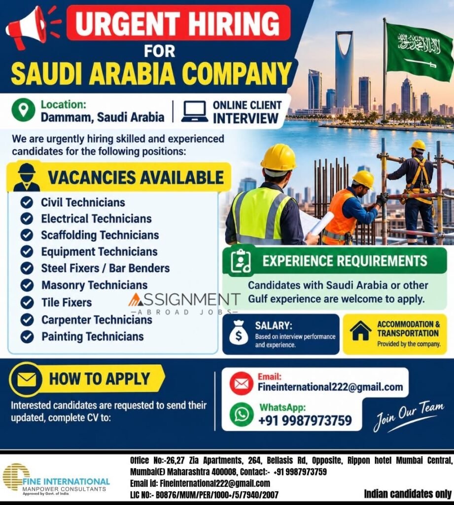 Saudi Arabia Jobs 2026: Civil, Electrical, Scaffolding and Construction Technician Vacancies in Dammam Saudi Arabia Jobs 2026: Civil, Electrical, Scaffolding and Construction Technician Vacancies in Dammam