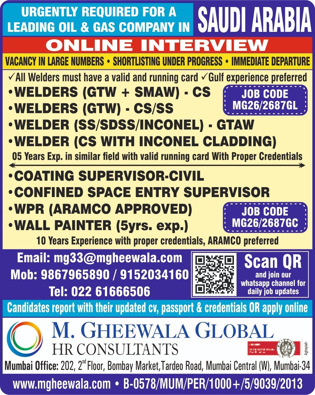 Saudi Arabia Oil & Gas Company Jobs 2026: Online Interview